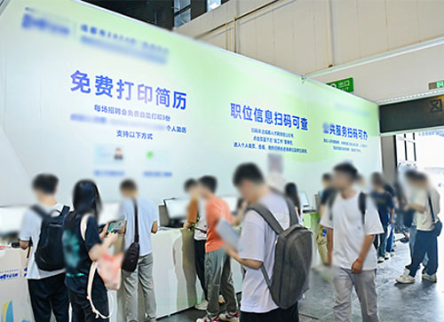 上林县人才招聘会